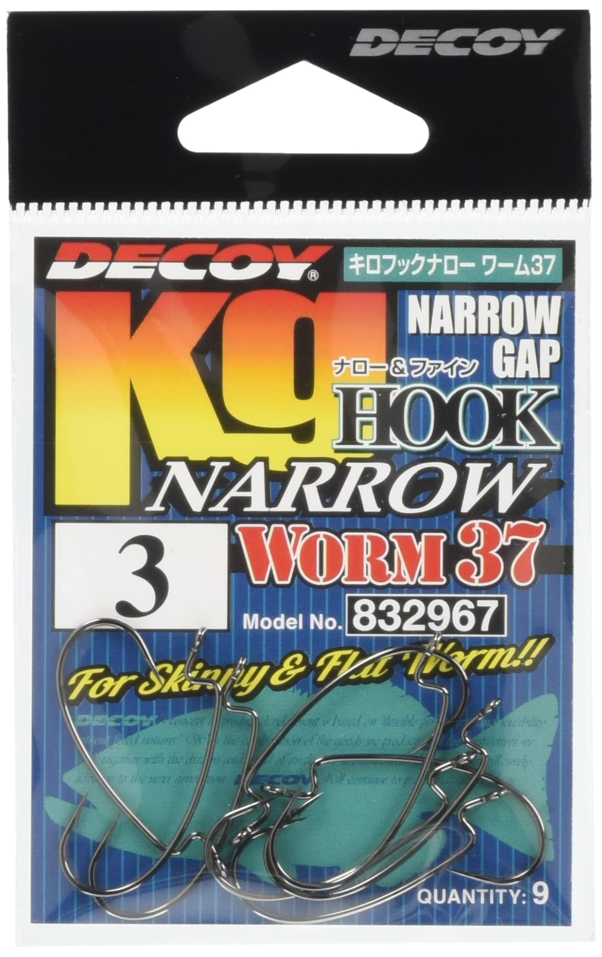 Bee!　M 20キロ キロフックナロー［Kg Hook Narrow-Worm37］ - 株式会社カツイチ